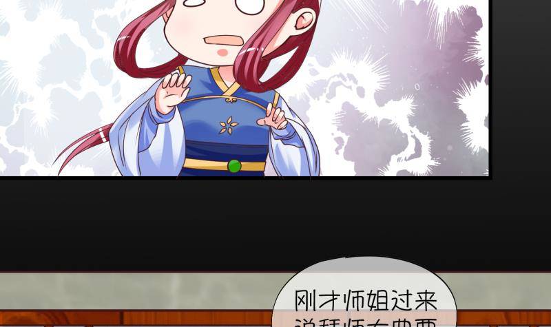 第7话 我不是奸细 3-第8话