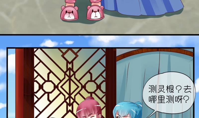 第7话 我不是奸细 3-第8话