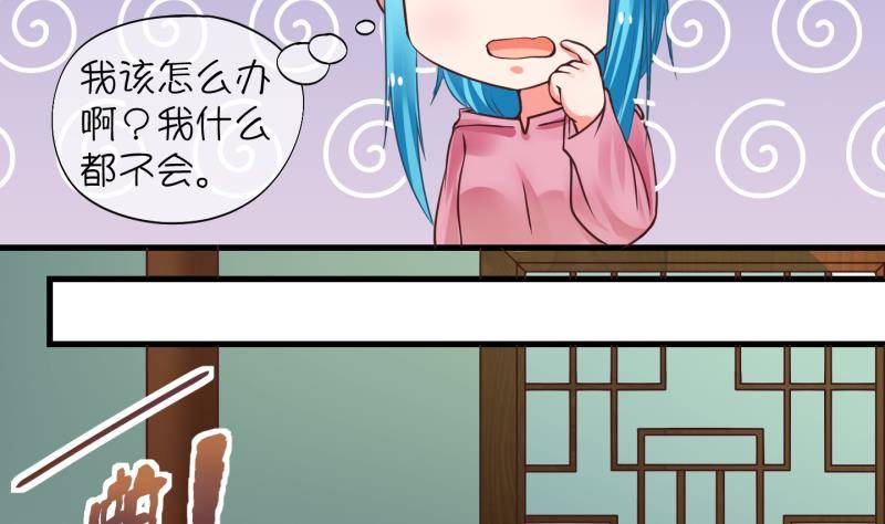 第7话 我不是奸细 3-第8话