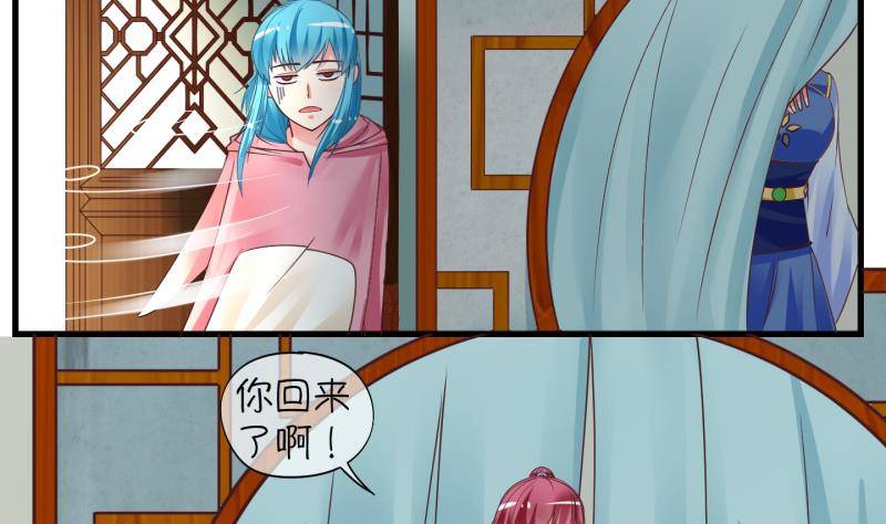 第7话 我不是奸细 3-第8话