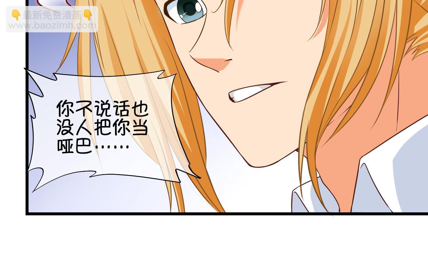 第71话 解决办法 1-第72话