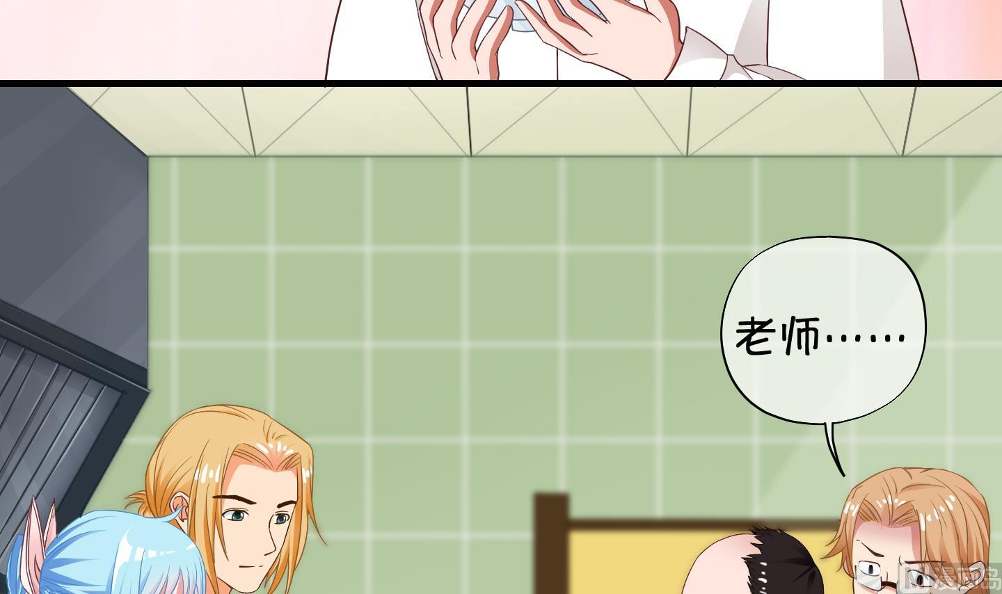 第71话 解决办法 1-第72话