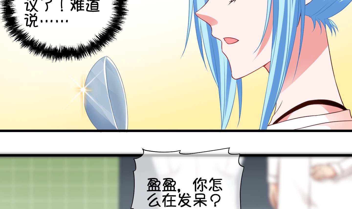 第71话 解决办法 1-第72话