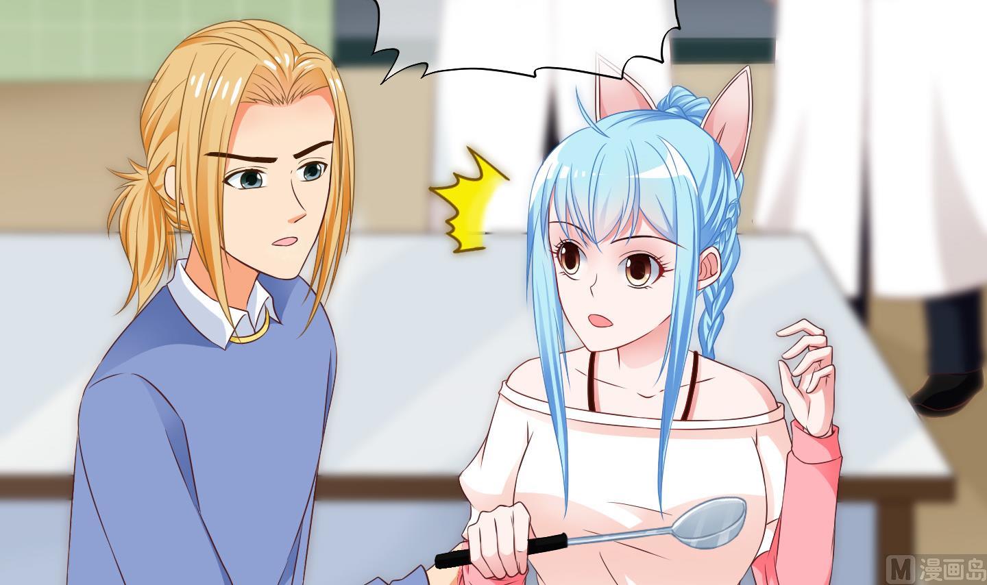 第71话 解决办法 1-第72话