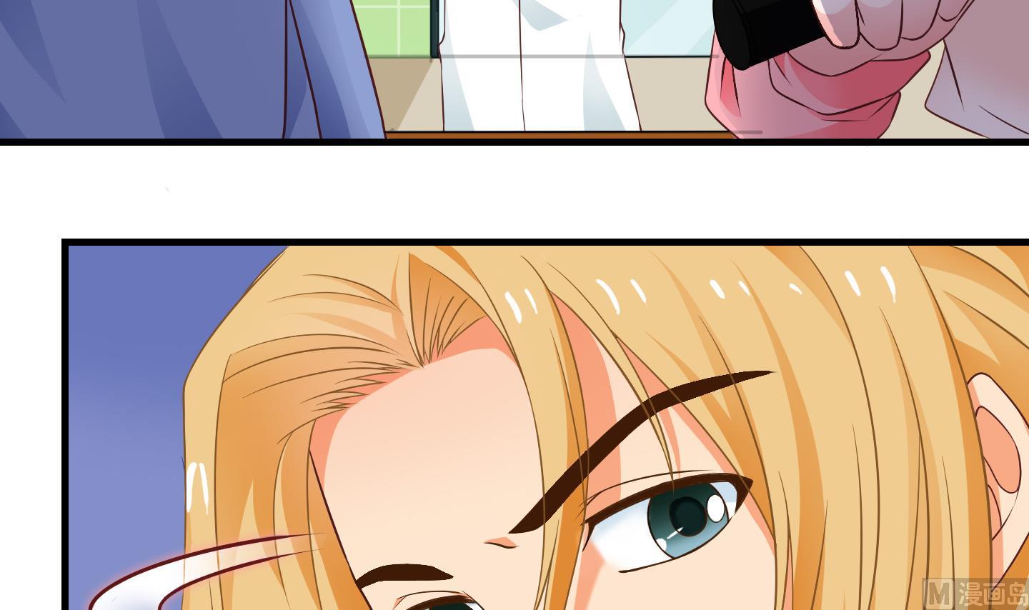 第71话 解决办法 1-第72话