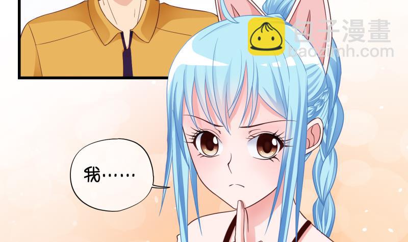 第73话 解决办法 3-第74话