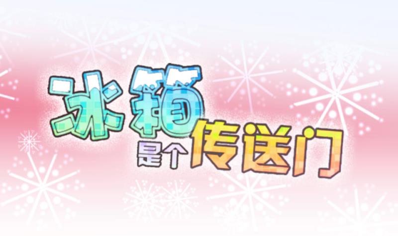 第75话 改变主意 2-第76话