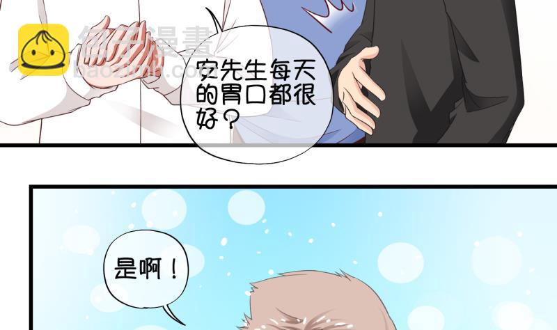 第75话 改变主意 2-第76话