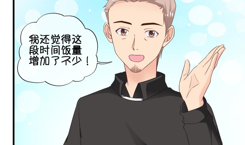 第75话 改变主意 2-第76话