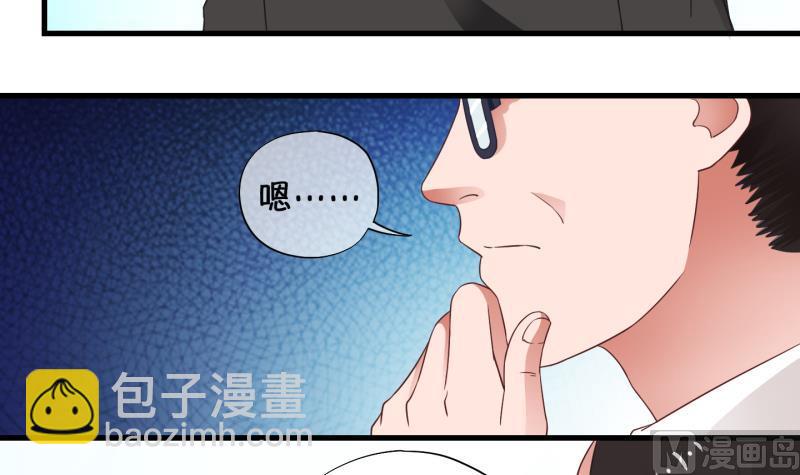 第75话 改变主意 2-第76话