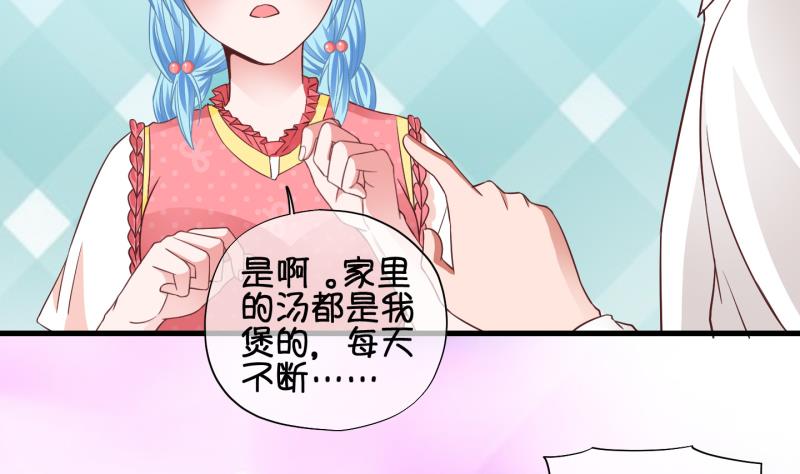 第75话 改变主意 2-第76话