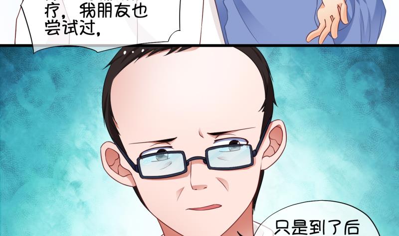 第75话 改变主意 2-第76话