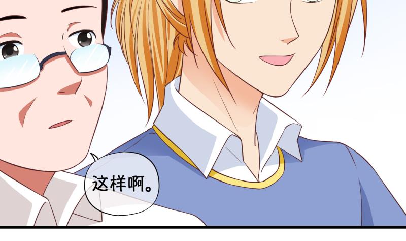 第75话 改变主意 2-第76话