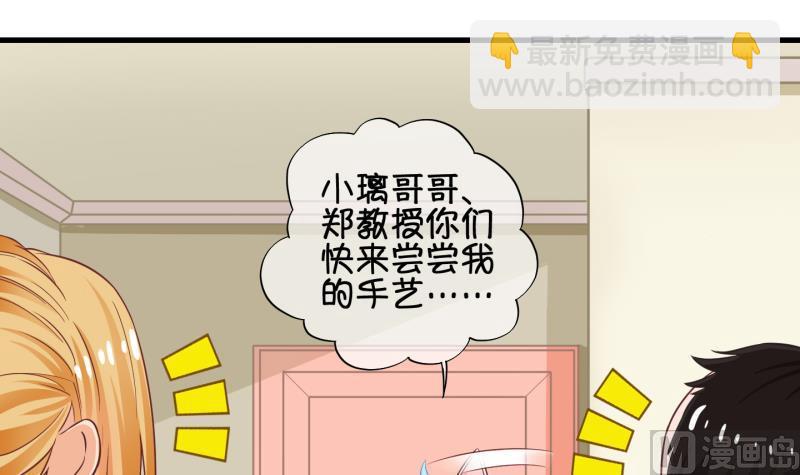 第75话 改变主意 2-第76话