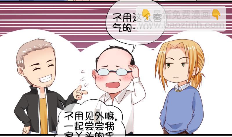 第75话 改变主意 2-第76话