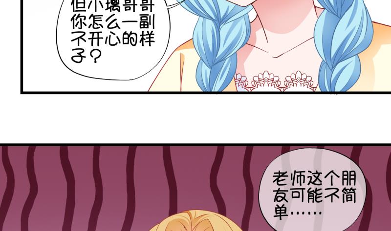 第77话 绑票 1-第78话