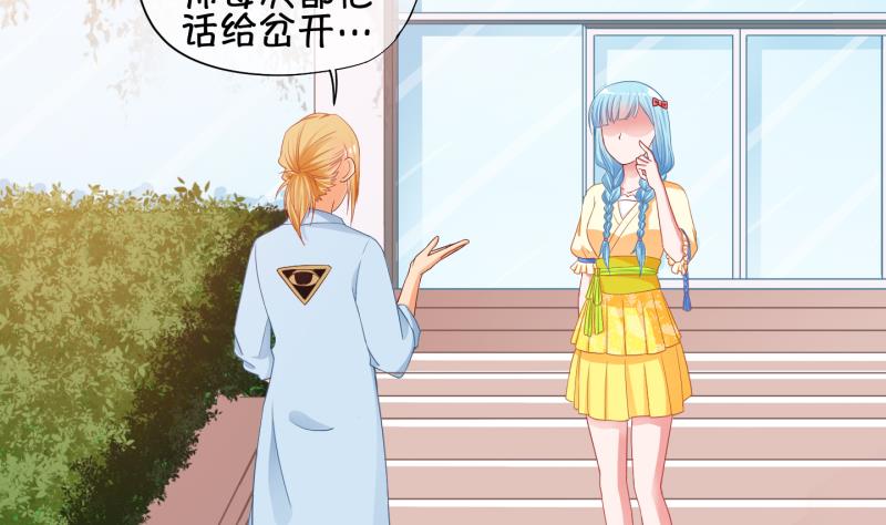 第77话 绑票 1-第78话