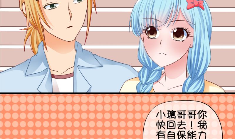 第77话 绑票 1-第78话