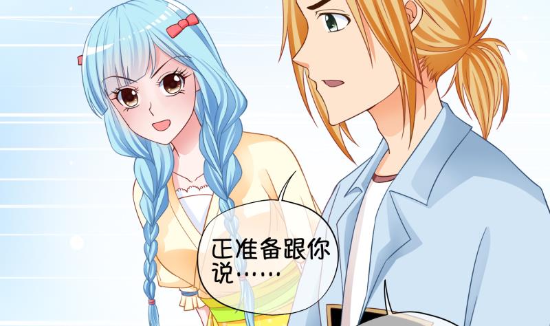 第77话 绑票 1-第78话