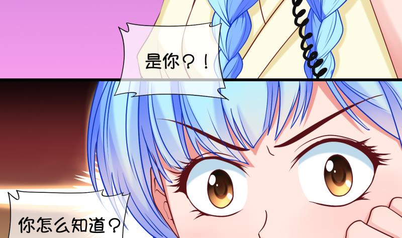 第81话 突变 2-第82话