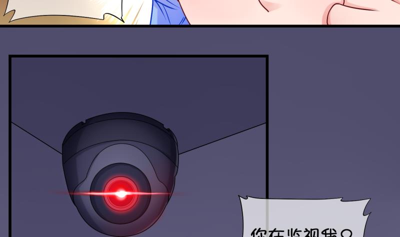 第81话 突变 2-第82话