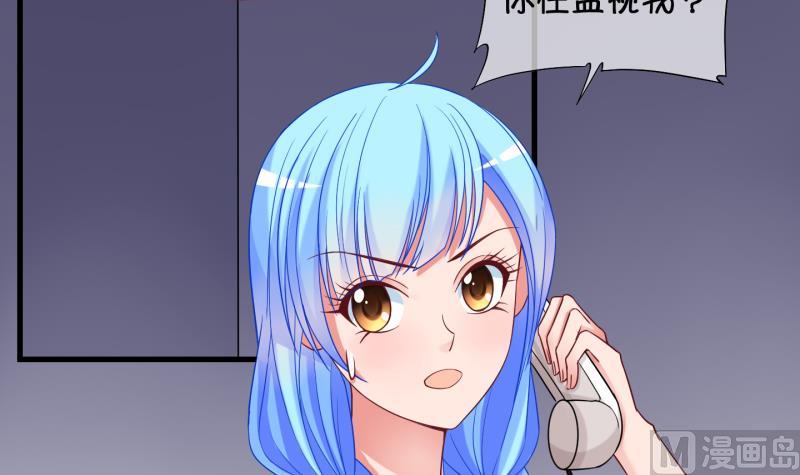 第81话 突变 2-第82话