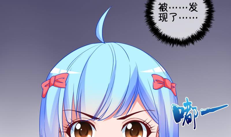 第81话 突变 2-第82话