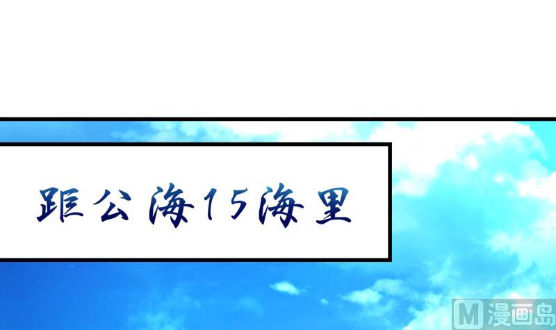 第81话 突变 2-第82话