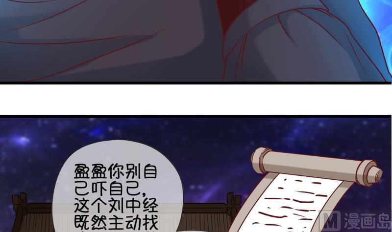 第81话 突变 2-第82话