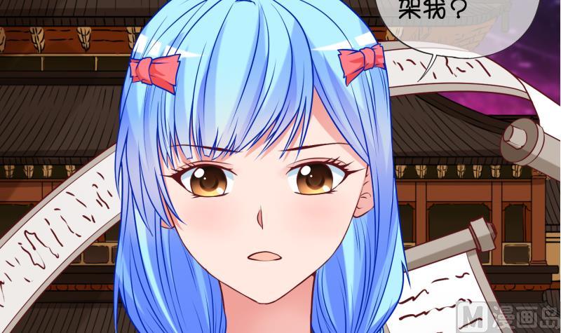 第81话 突变 2-第82话