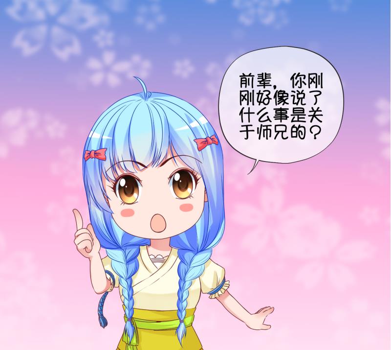 第81话 突变 2-第82话