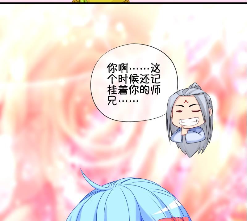 第81话 突变 2-第82话