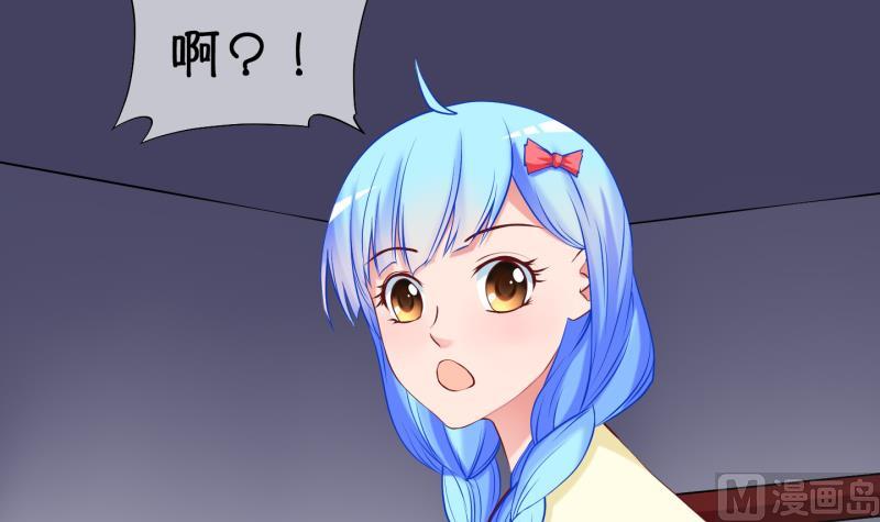 第81话 突变 2-第82话