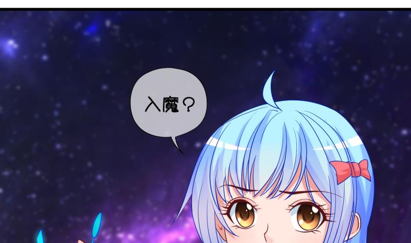 第83话 天尊 魔尊 1-第84话