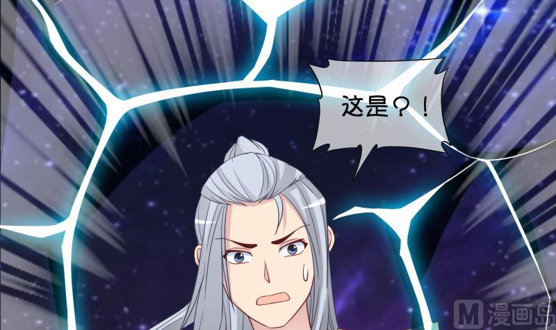 第83话 天尊 魔尊 1-第84话