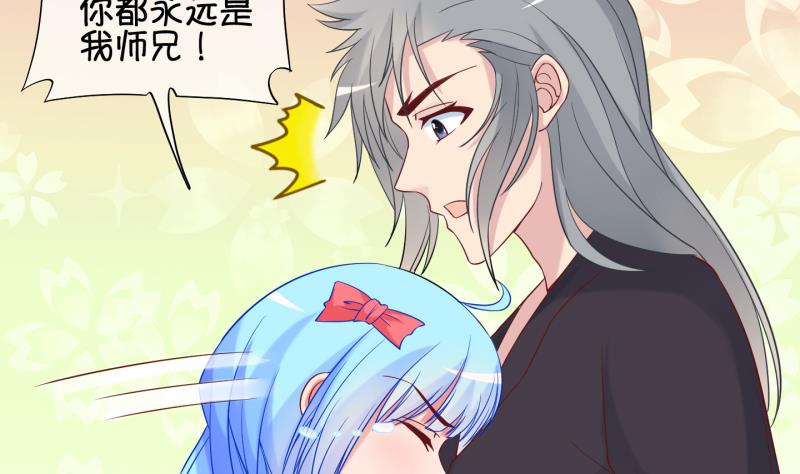 第83话 天尊 魔尊 1-第84话