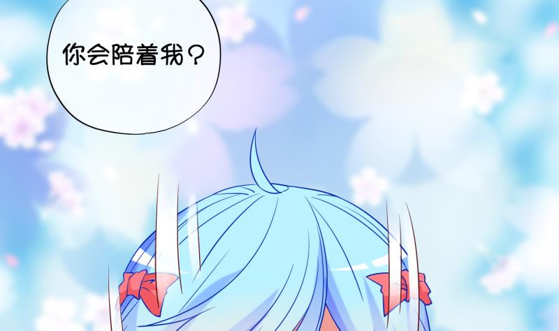 第83话 天尊 魔尊 1-第84话