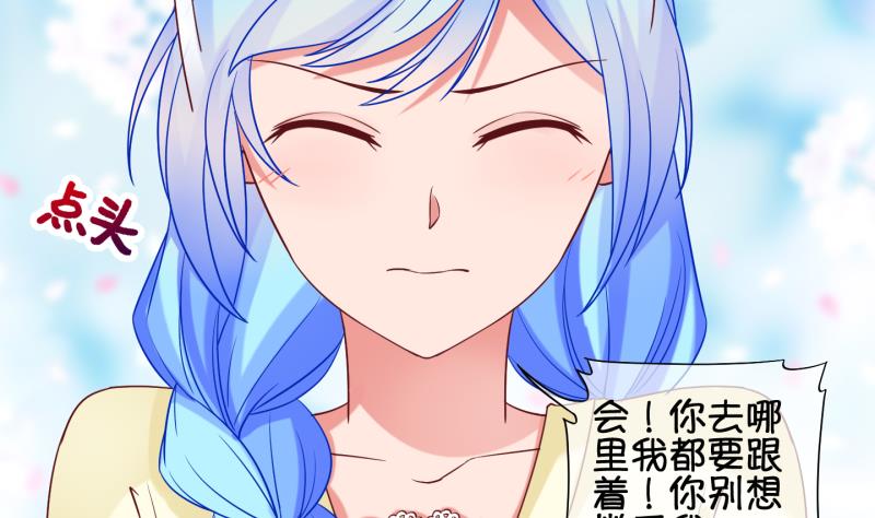 第83话 天尊 魔尊 1-第84话