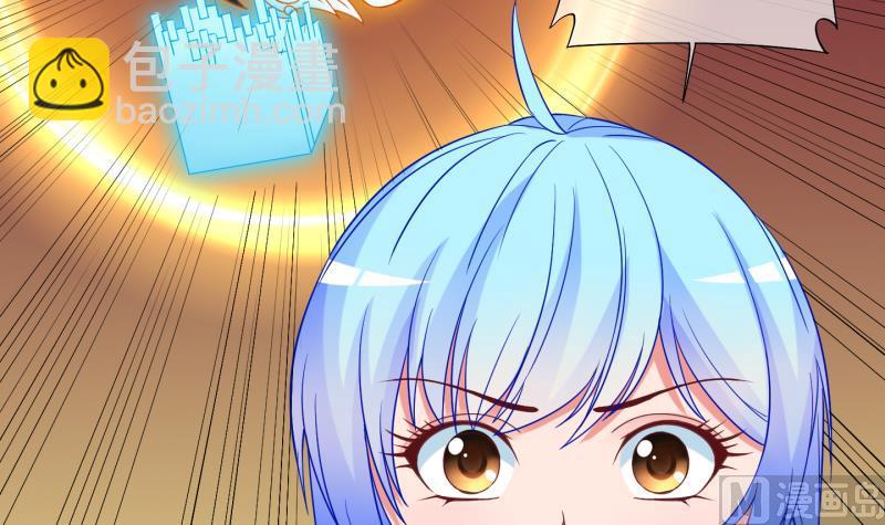 第85话 天尊 魔尊 3-第86话