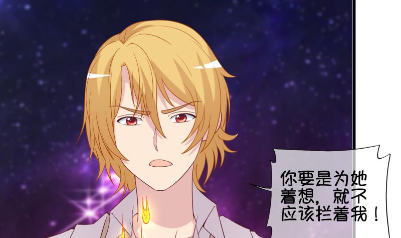 第85话 天尊 魔尊 3-第86话