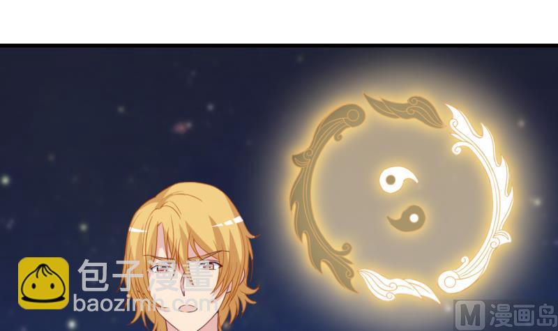 第85话 天尊 魔尊 3-第86话