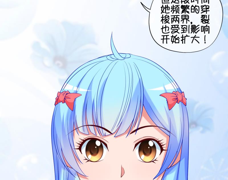 第85话 天尊 魔尊 3-第86话