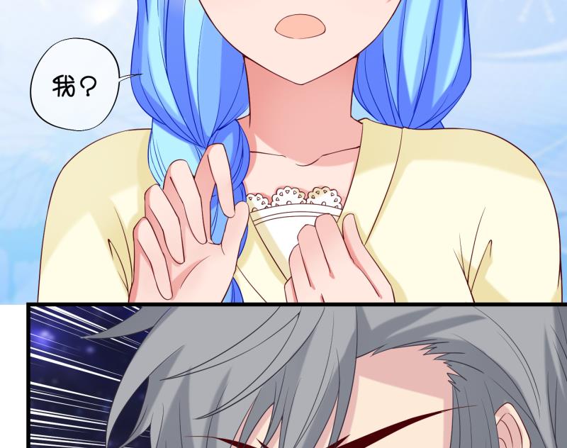 第85话 天尊 魔尊 3-第86话