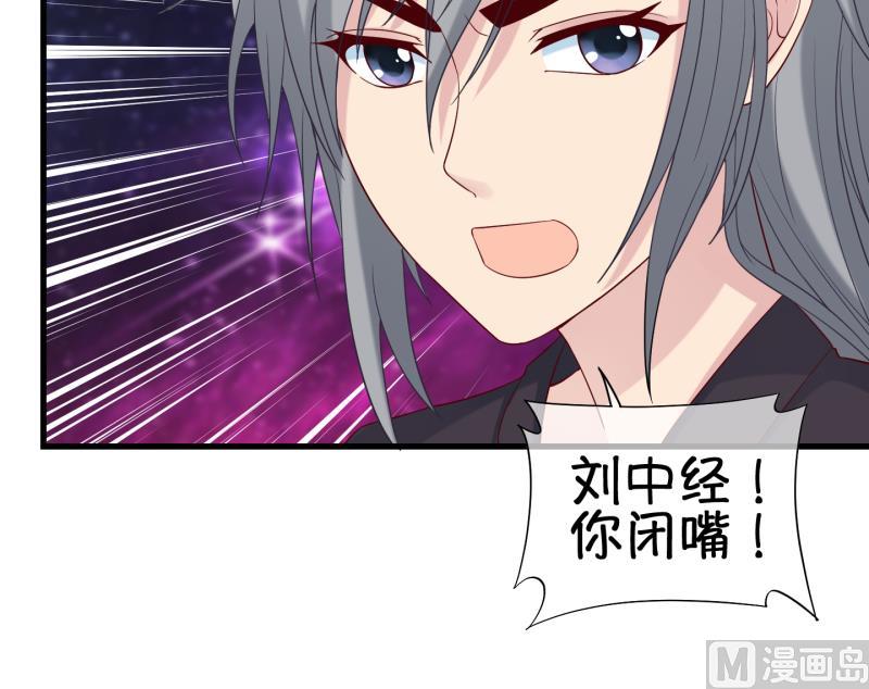 第85话 天尊 魔尊 3-第86话