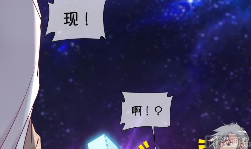 第85话 天尊 魔尊 3-第86话