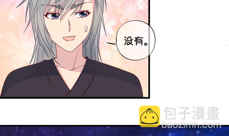 第87话 两界裂痕 2(1/2)-第88话