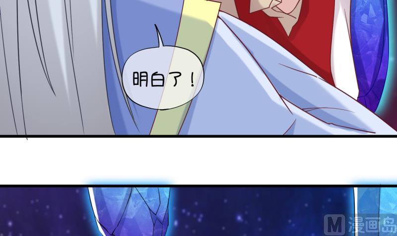 第87话 两界裂痕 2(1/2)-第88话