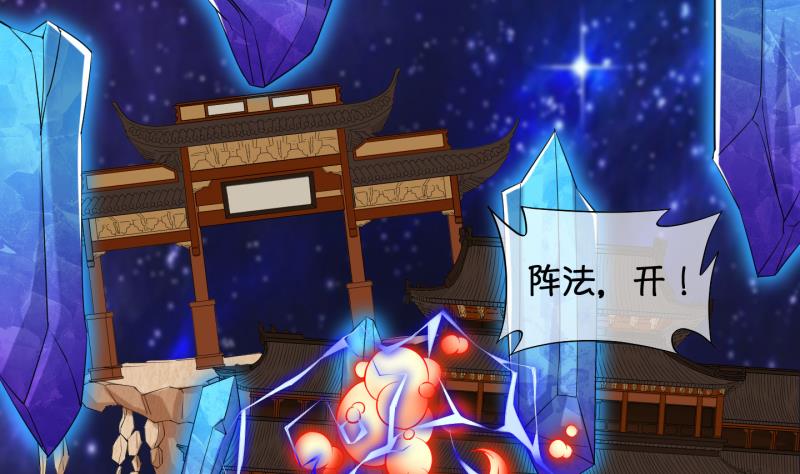 第87话 两界裂痕 2(1/2)-第88话