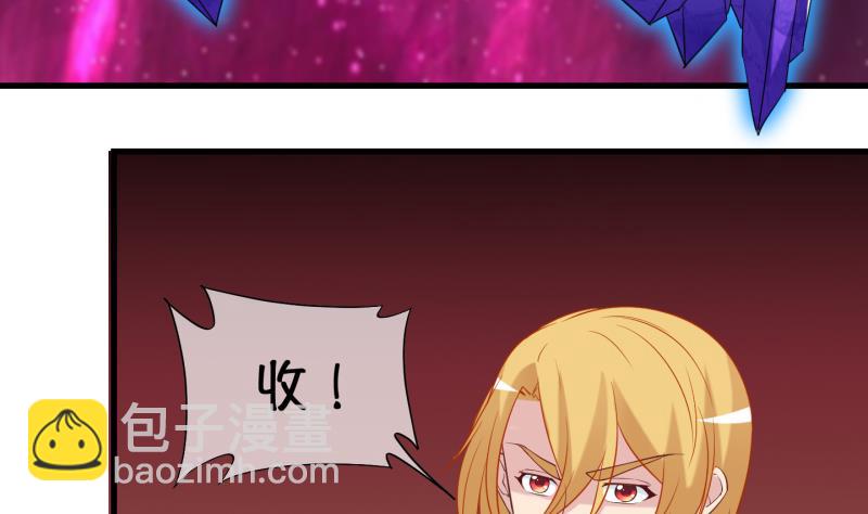 第87话 两界裂痕 2(1/2)-第88话