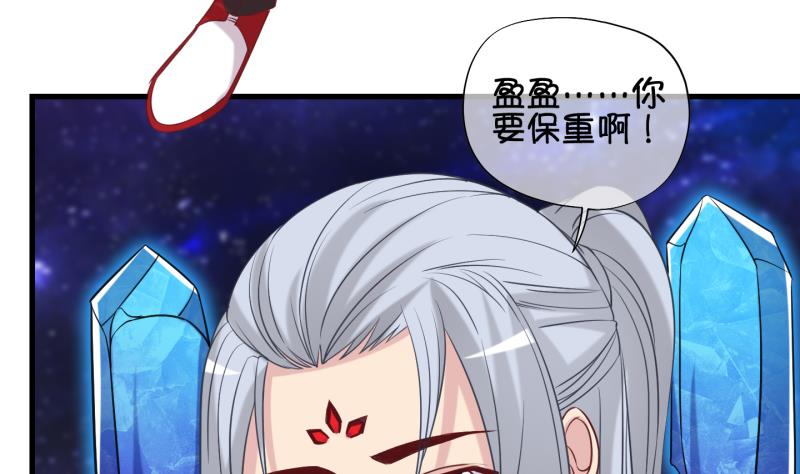 第87话 两界裂痕 2(1/2)-第88话